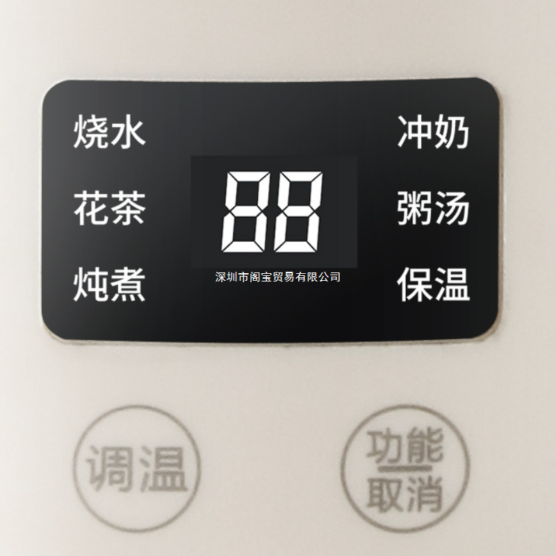 德国即热式便携式烧水杯小型迷你烧水壶旅行车载加热保温电热水杯|undefined