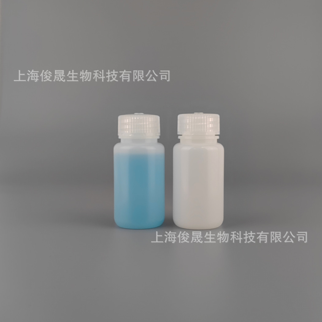 60ML聚乙烯材质广口塑料试剂瓶体外诊断试剂包装瓶无DNA医用