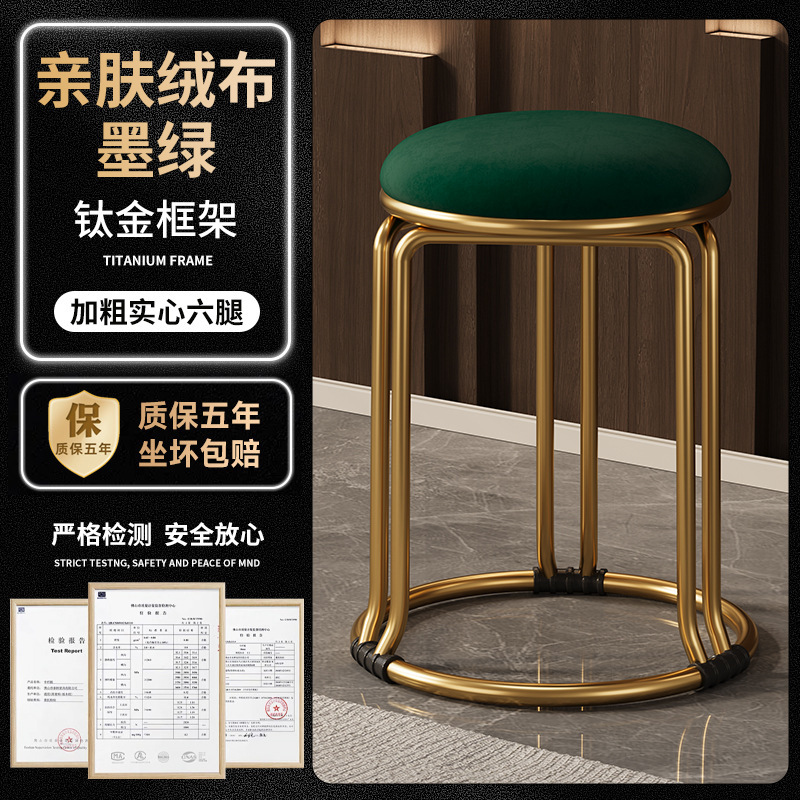 スツール、家庭用の軽くて豪華な丸いスツール、積み重ね可能、丈夫で耐久性のある、補強されたスペアダイニングテーブル、スツール、ベンチ、省スペース|undefined