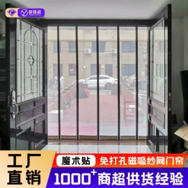 门帘、小窗帘;PVC塑料片;滑轨