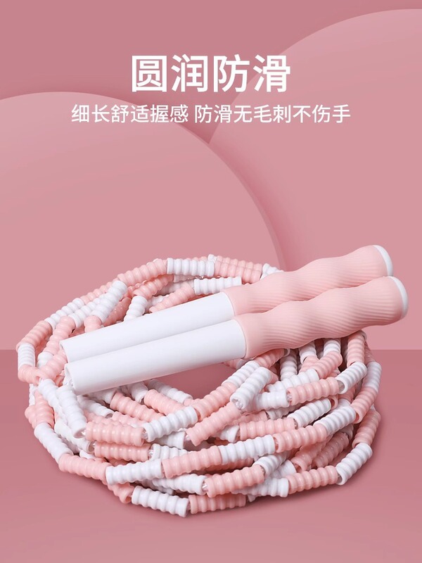 竹节长绳多人跳学生比赛摇绳八字接力跳绳儿童团队集体运动大绳子|undefined