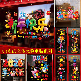 2026����옷�����N��ë�q���w���R�괺�������b����^���o��N