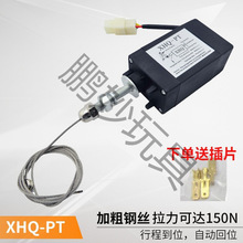 XHQ-PT���Ͱl늙C���Ϩ����늄����T�������b���_�Pͣ�C늴��y