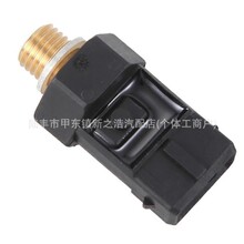 ������ ������ ���� A2C9714580280 LR021956 LR035560 89412-330