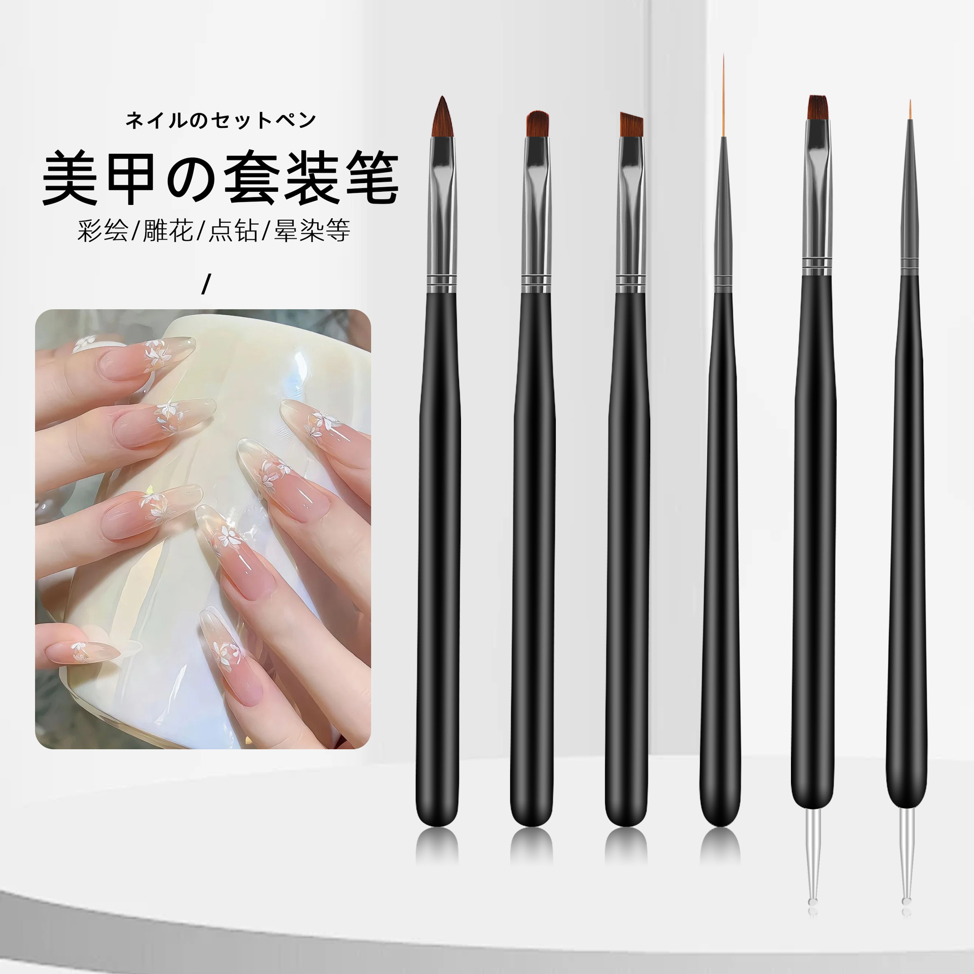 Exclusividad transfronteriza para 6 postes de madera negros, bolígrafos de pintura para uñas, bolígrafos de doble punta, bolígrafos de punteado, bolígrafos de fototerapia de cristal al por mayor