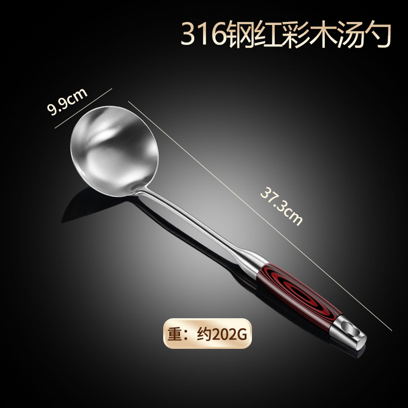 316 스틸-레드 컬러 우드-스푼 (316 스틸 스푼 헤드 + 304 스틸 손잡이)