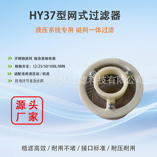 HY37�;Wʽ�^�V�� Һ�������^�V�� �žWһ�w�V���� Һ��վ�Vо