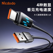 �������ƷTYPE-C�ӿڳ�늾�USB�DC�ڔ��@��䔵����100W�����K��
