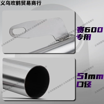 Exhaust Pipe Special Stainless – Motorcycle exhaust pipe