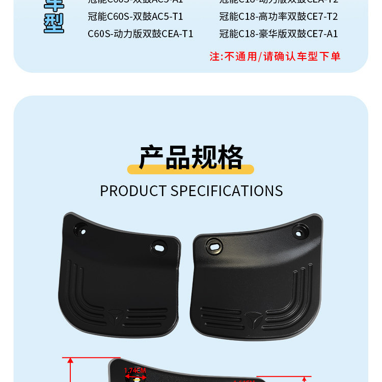 Thickened Electric Tricycle Rear Waterproof Mudguard Original Yadea Guanneng C60S/C18 Youth Rear Wheel Mudguard