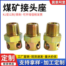 ú�V�ý��^��KJ7/10/13/16/19/25׃��ֱͨ�V�ÿ��ٽ��^ĸ�^�D��z