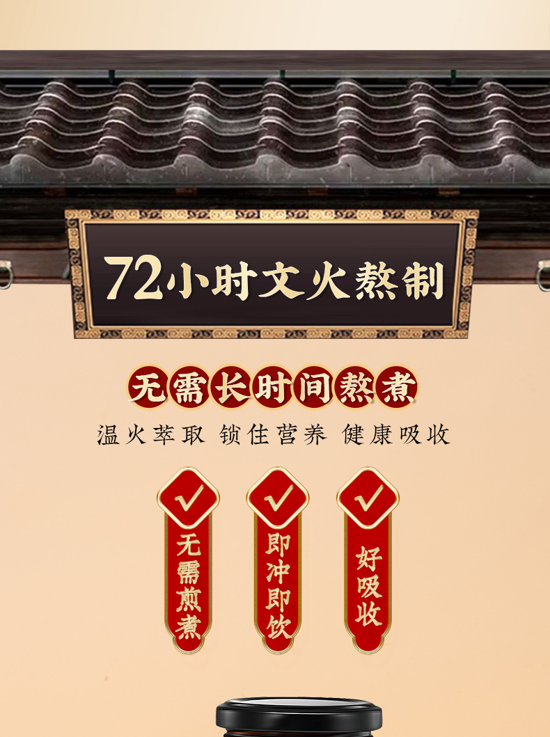 Shirunji Loquat Autumn Pear Paste 300g Bottle Traditional Slow-Simmered Herbal Syrup for Daily Wellness specifications