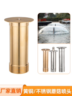 Fountain Head Mushroom Hemisphere Waterscape Outdoor Fish Pond Pool Courtyard Hotel rockery Fountain Head Underwater Light