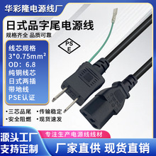 PSE���~�՘˃ɲ厧�ؾ���Ҏ�Դ����X���CƷ��β��ʽ���^�B�Ӿ�