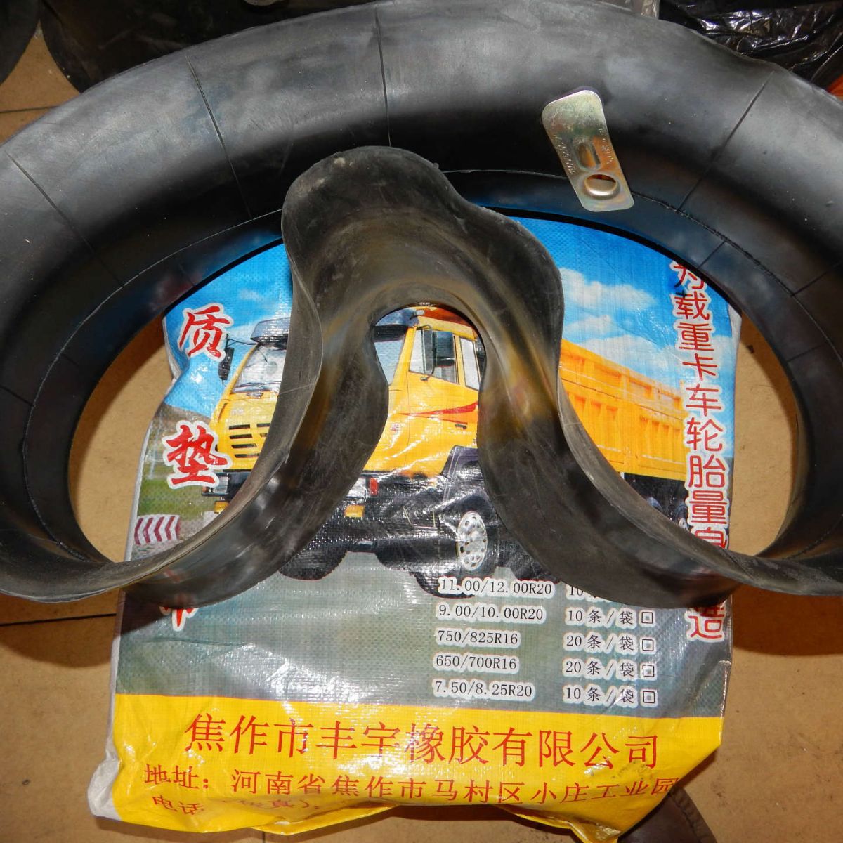 长远750/825R16轮胎丁基垫带