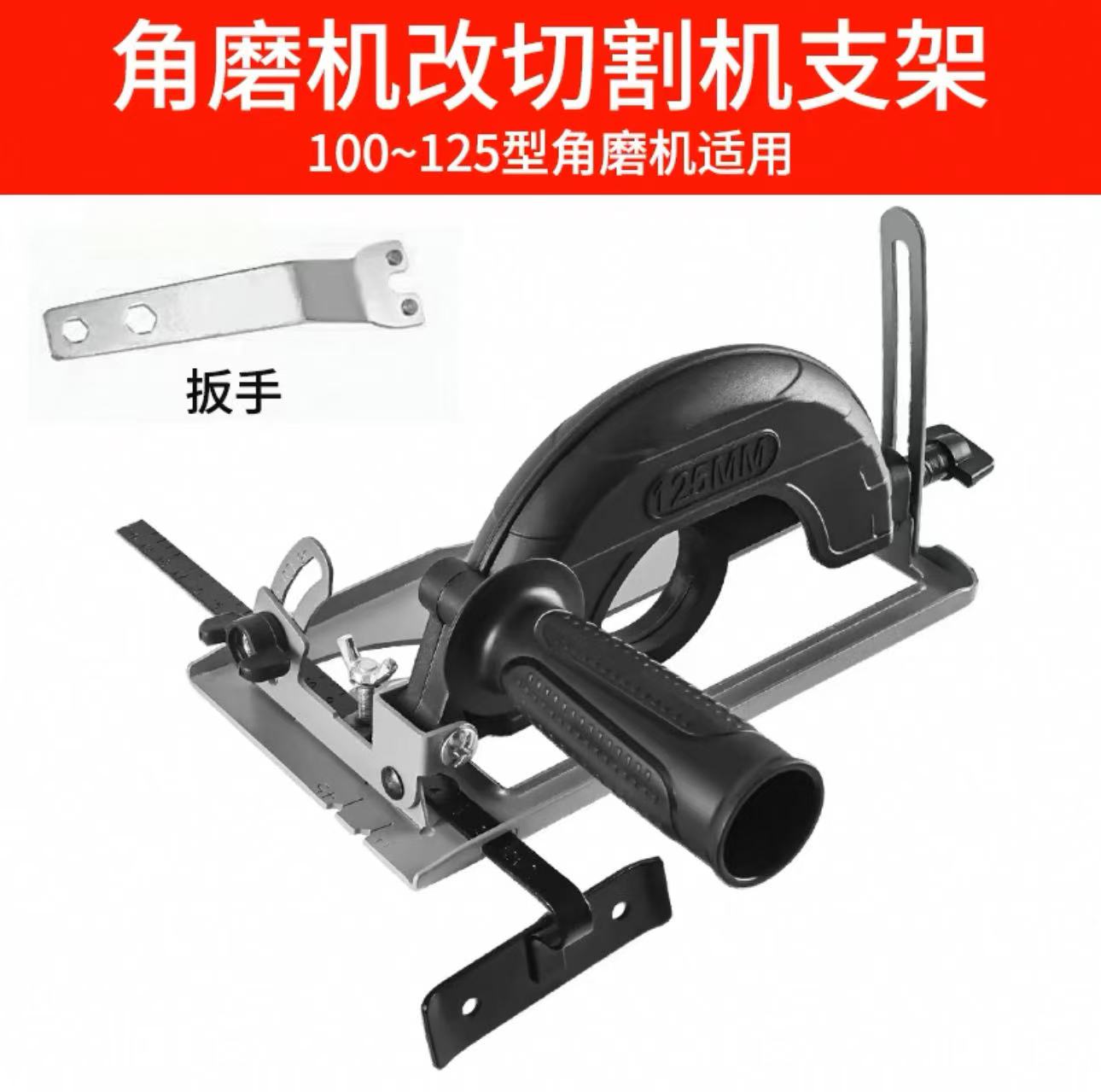 soporte de máquina de corte modificado para molino angular