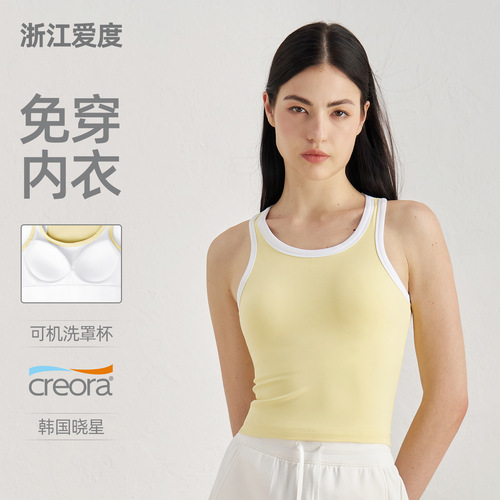 Women's Invisible Seamless Yoga Bra with Breathable Color Block Splicing Fitness Tank Top for Pilates and Workouts