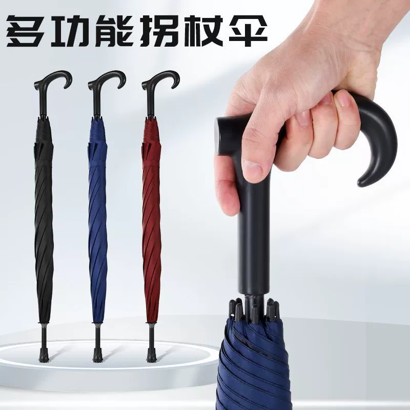 Виниловая ледяная палка зонтик человек шестнадцать похвалы анти-ультрафиолетового излучения 83 кости ветрозащитный автоматический 5 прочный зонтик старика солнце