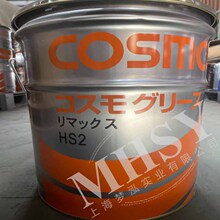 COSMO LIMAX HS NO.2 ����֬  COSMO LIMAX HS 2 ܉��܇�v�Ý���