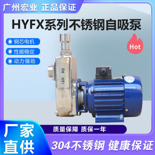 �V�ݺ�I25HYFX-8���P��͸��g�ó�ˮ�C׃�lˮ�ò��P�304