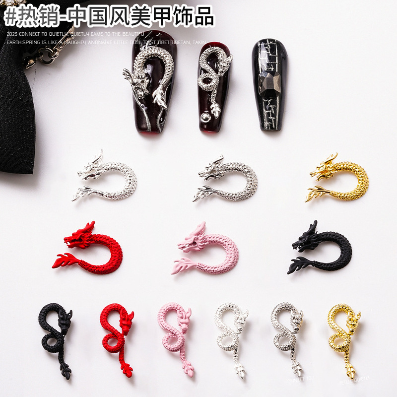 Chinese Style Nail Art Accessories Dragon Element Design Nail Pieces Zodiac Dragon New Year Style Alloy Zodiac Decoration