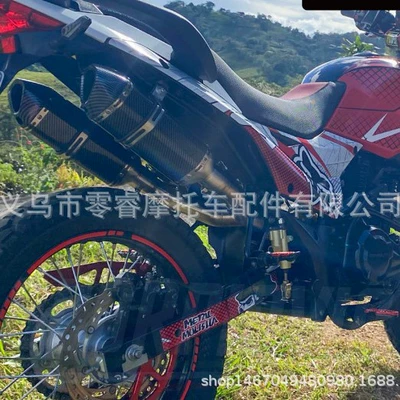 Motorcycle exhaust pipe | Pipe 2015-2020