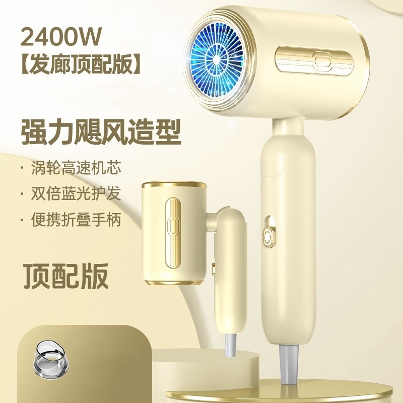 电吹风机折叠家用负离子冷热风大风力速干风筒大小功率宿舍用学生|undefined