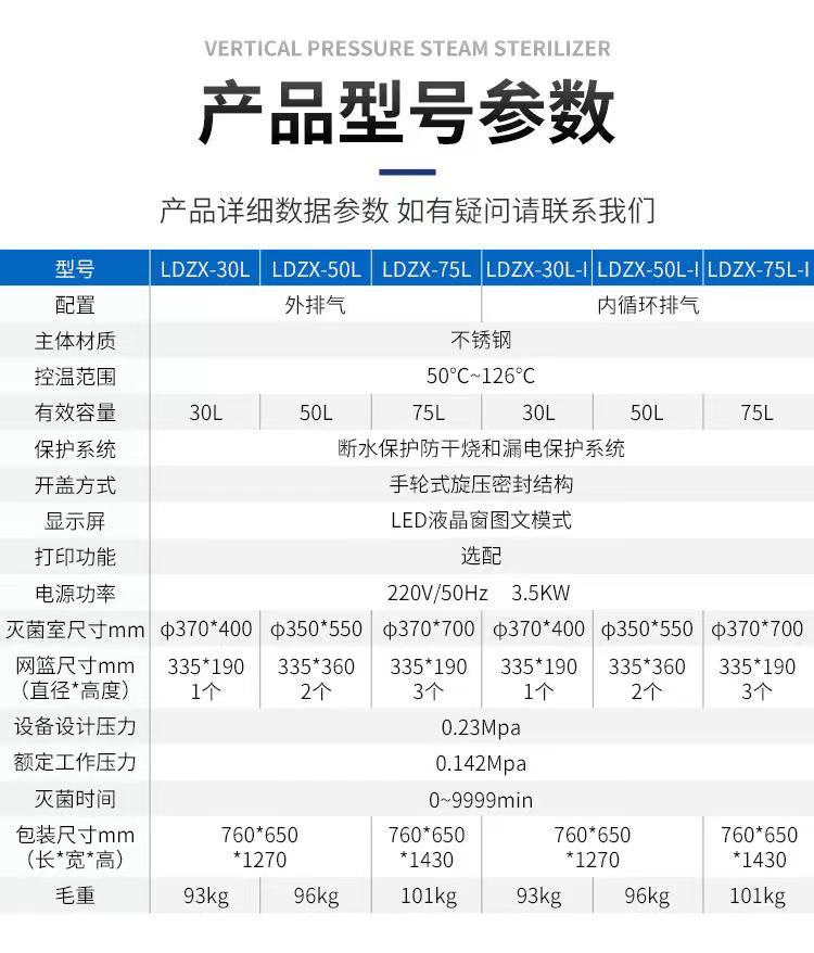 微信图片_20210920135536