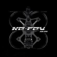 FPV K25 PRO 2.5��ȦȦ�� ��Խ��Ӱ�ӻ��� ֧��O3/O4PRO