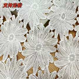 水溶牛奶丝镂空刺绣立体花朵绣花面料桌布女装连衣裙衬衫服装布料