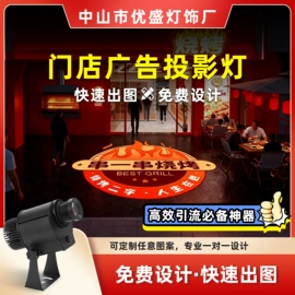 广告灯具;舞台灯