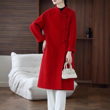 新款高端红色双面呢羊毛大衣女加长款结婚宴礼服盘扣国风毛呢外套