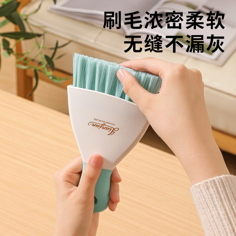 デスクトップミニほうきちりとりセット家庭用クリーニングデスクトップゴミダスト子供と学生のための特別なほうきツール|undefined