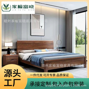 Black walnut wooden bed walnut solid wood bed 1.8 m master bedroom double bed modern 1.5 m 1.2m light luxury environmental protection bed
