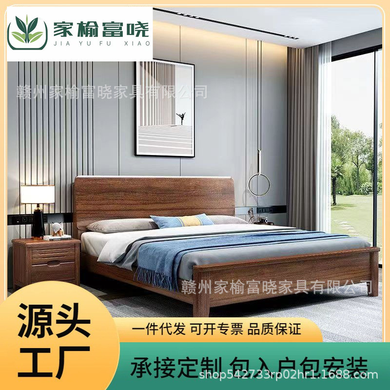 Black walnut wooden bed walnut solid wood bed 1.8 m master bedroom double bed modern 1.5 m 1.2m light luxury environmental protection bed Black walnut wooden bed walnut solid wood bed 1.8 m master bedroom double bed modern 1.5 m 1.2m light luxury environmental protection bed
