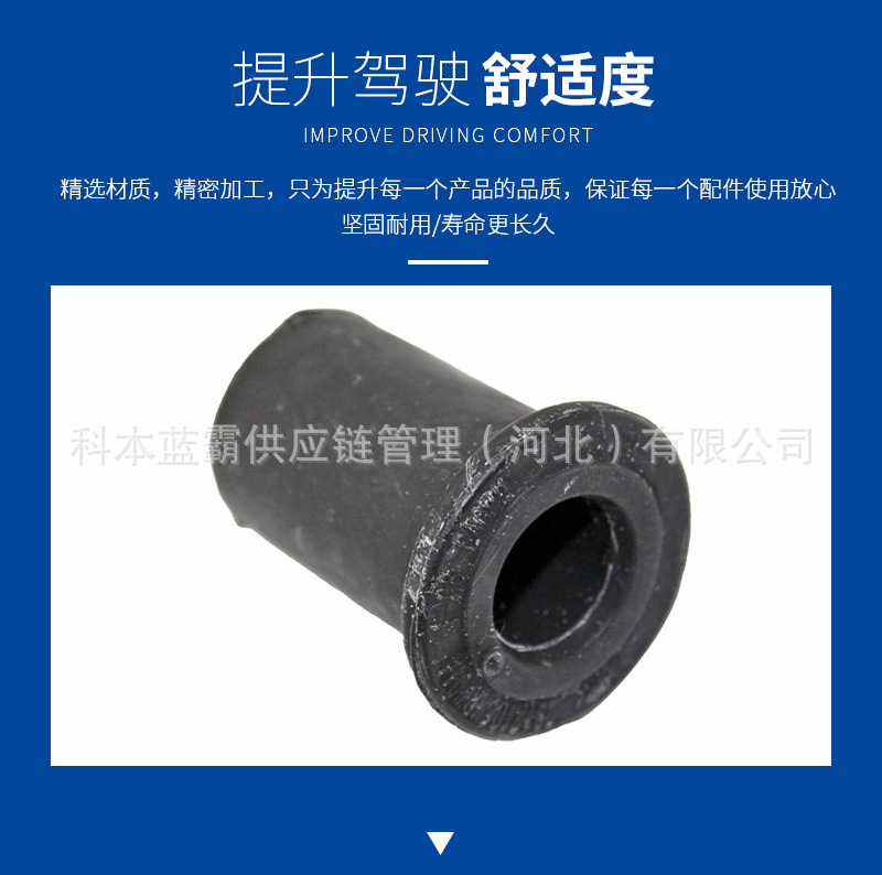 2912106Xpw01A, 2912107Xpw01A Adapted to Great Wall Gun Steel Leaf Spring Bushing Bow Plate Rubber Sleeve