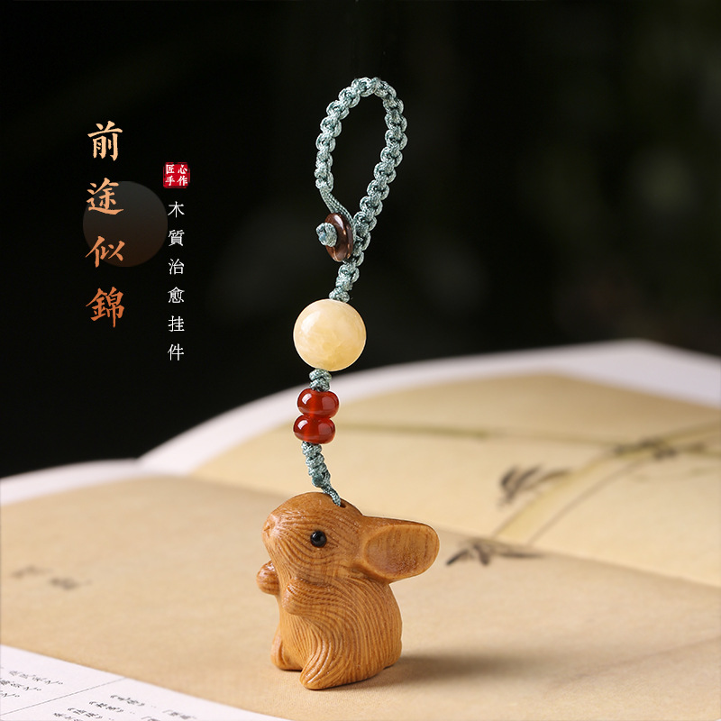 原創檀木呆萌可愛生肖兔木質卡通創意手機鏈鑰匙扣掛件包包萌系飾