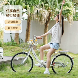 自行车;山地自行车;折叠自行车