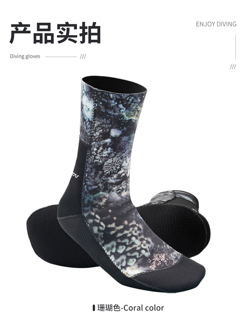 星禾珊瑚潜水袜_02 (12).jpg