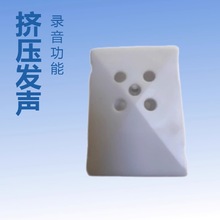 源头工厂毛绒玩具机芯发声方形按压发声挤压发声盒小方盒中方盒上