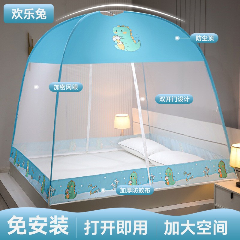Verano mongol bolsa mosquitera instalación libre hogar tienda de grano para niños al por mayor doble puerta cremallera plegable dormitorio libro