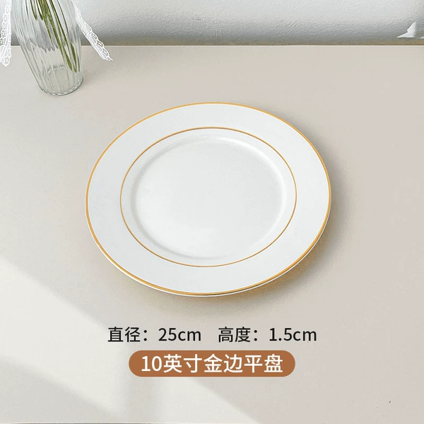 ↤↤↤Gold 10-inch flat plate
