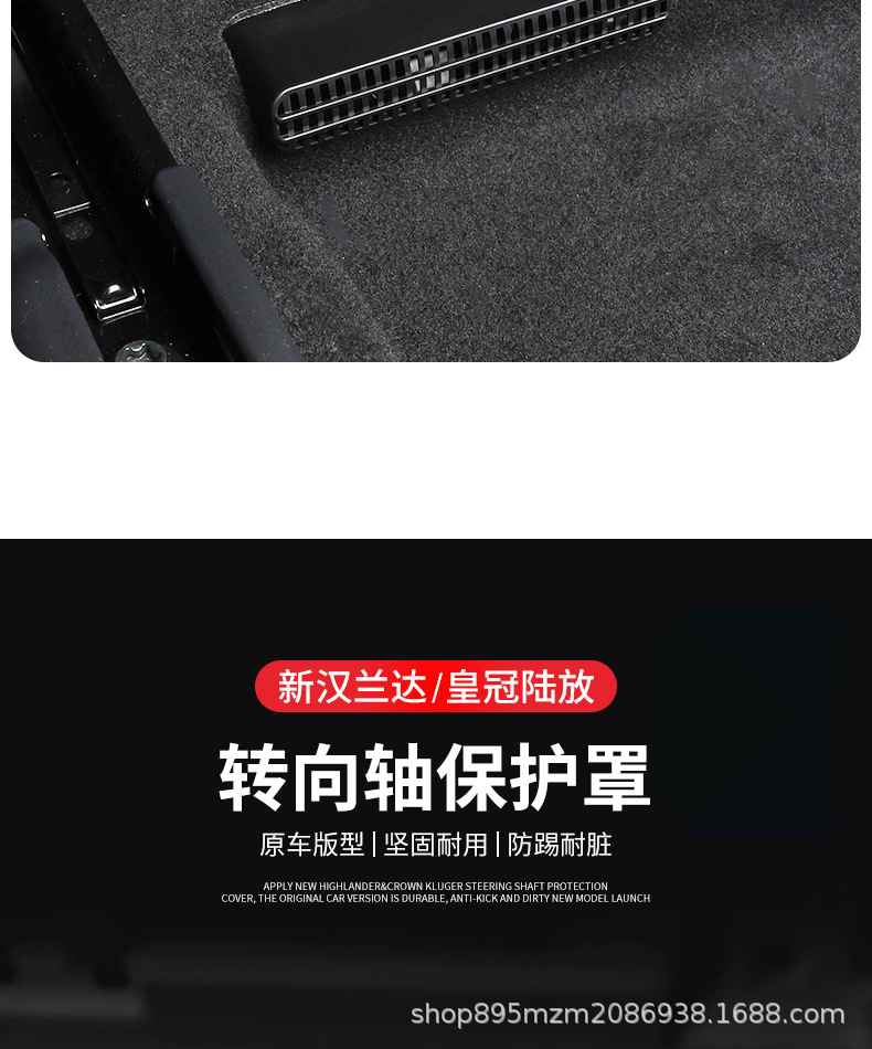 Highlander Crown Land Water Tank Insect-Proof Net Air Outlet Protective Cover Car Supplies Complete Practical Accessories