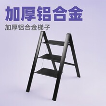 新款家用铝合金多功能花架梯可折叠加厚加宽人字梯便携室内安全梯