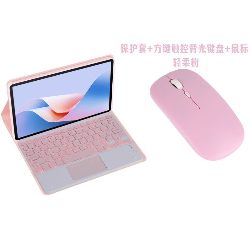 Compatible with Huawei MatePad Mini 2025 Bluetooth Keyboard Case MatePad Air(12/12X) Compatible with Huawei MatePad Mini 2025 Bluetooth Keyboard Case MatePad Air(12/12X)
