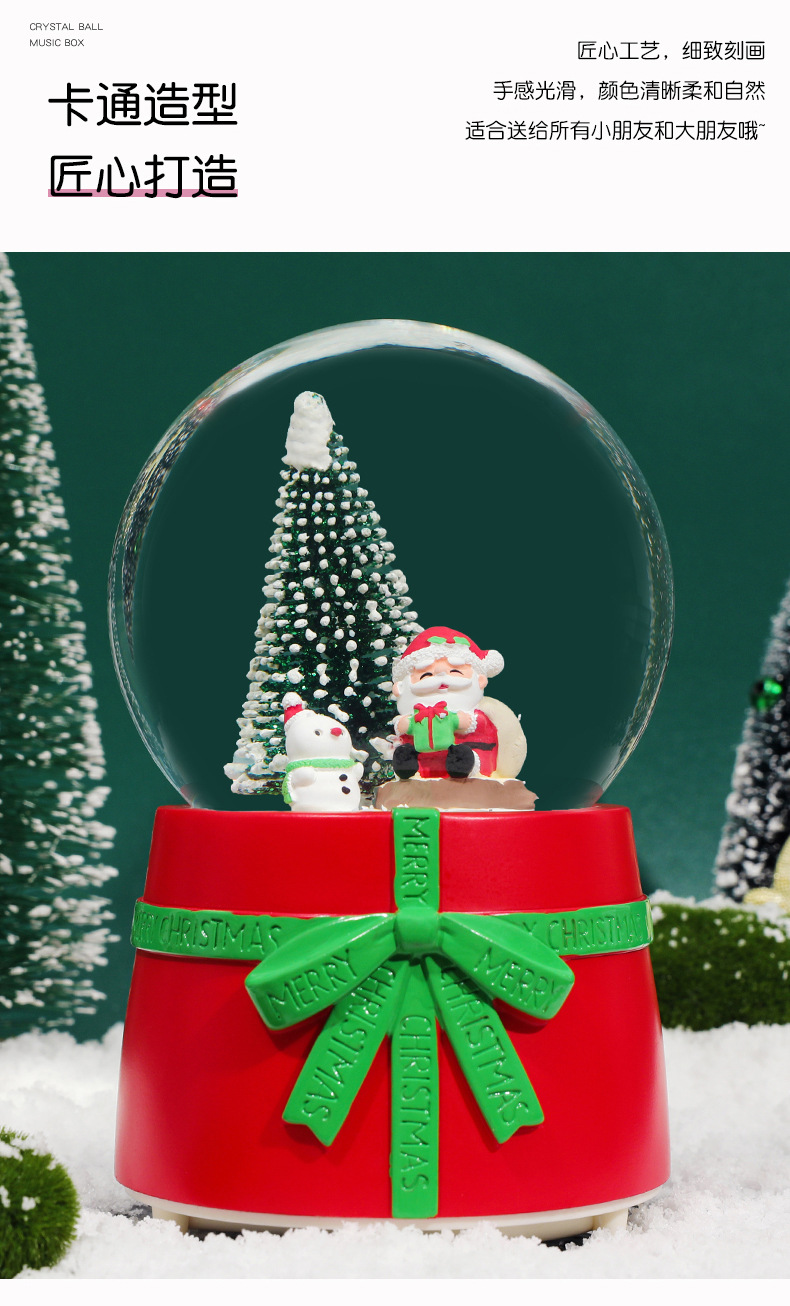 圣诞树水晶球_07.jpg