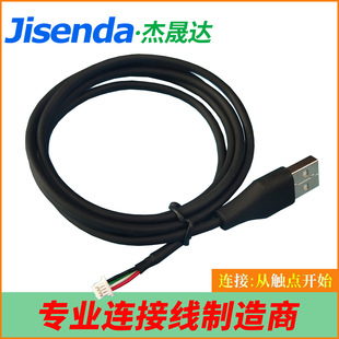 4о����USB���Ӿ��B�Ӿ��p�g�������ݔUSB�D1.0/1.25/2.0/2.54��