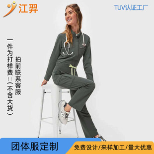 Hand Washing Clothes Long and Short Sleeve Thin Suit Female Doctor Uniform Pure Cotton Male Surgical Beautician Hospital Nurse Uniform Work Clothes