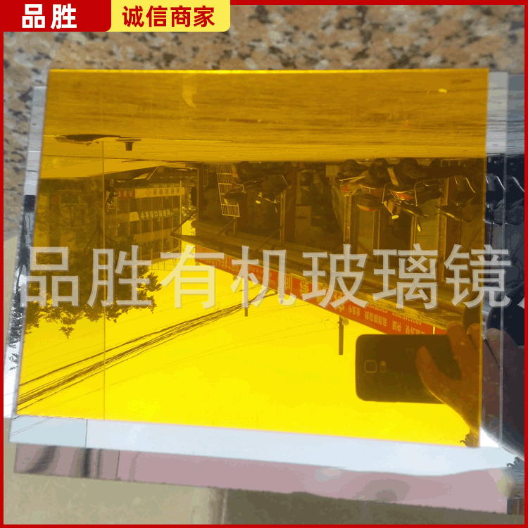 厂家供应有机玻璃镜片  ps镜片  亚克力镜子 塑料镜子