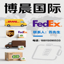 亚马逊FBA专线国际快递 国际物流空海运铁路到以色列快递服务